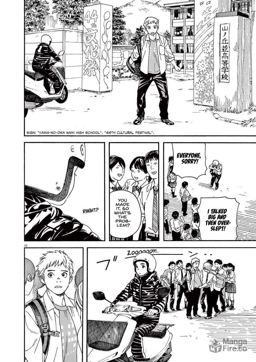 The Night Before the Cultural Festival and Chion page 14