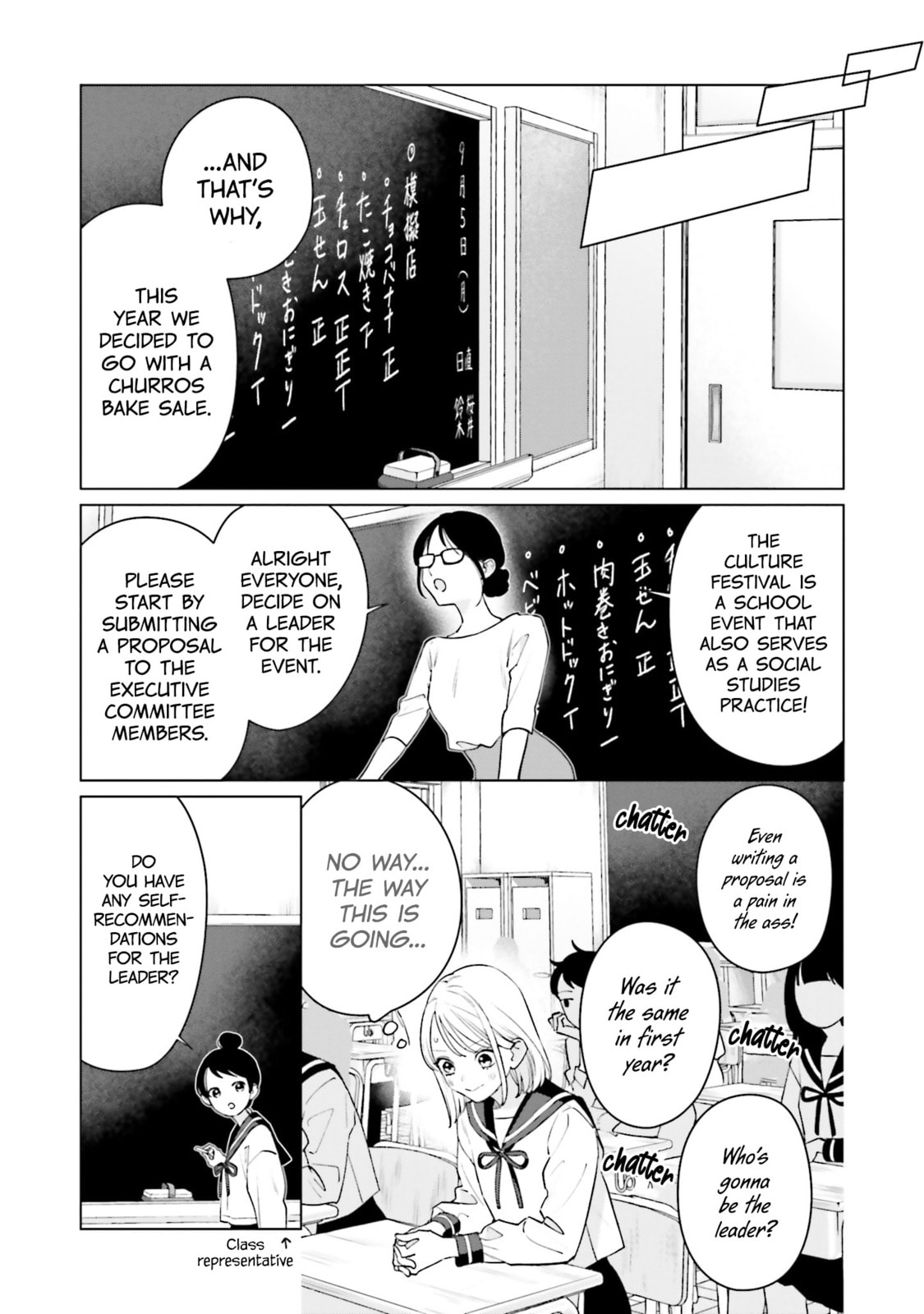 Studio Cabana – Chapter 16 page 7