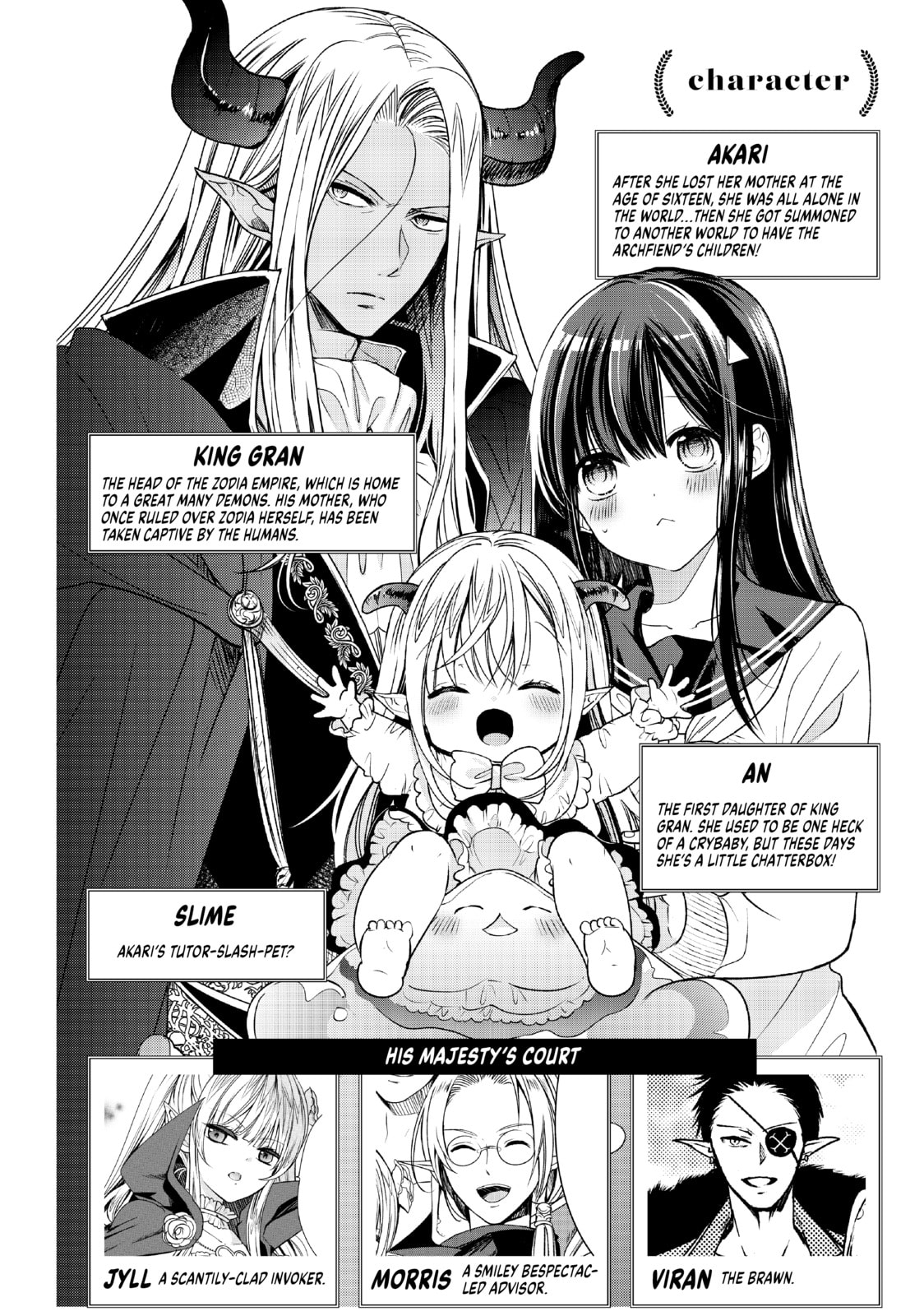 I Guess I Met The Hero page 1