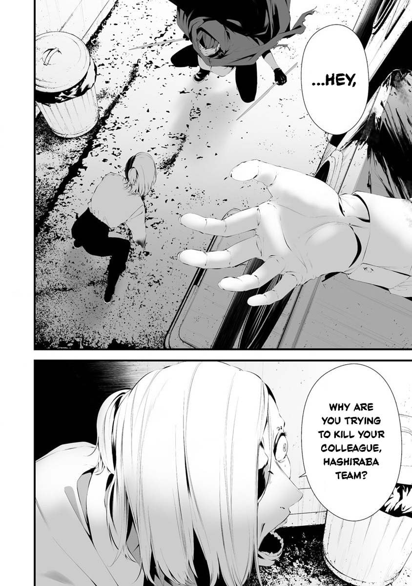 August 9: I Will Be Eaten by You – Chapter 28 page 18