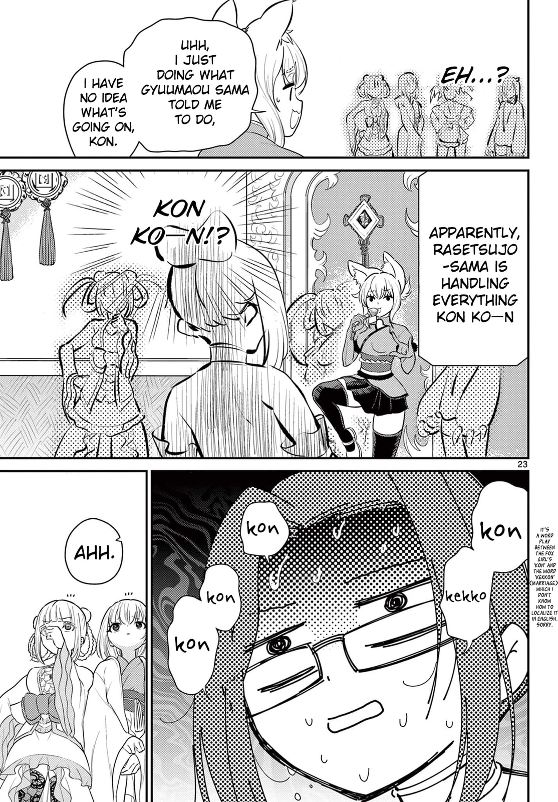 Run, Rasetsujo!! page 22