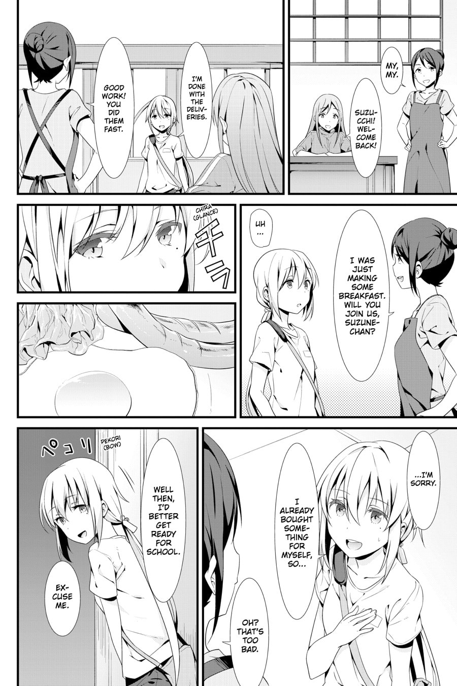Puella Magi Suzune Magica – Chapter 2 page 3