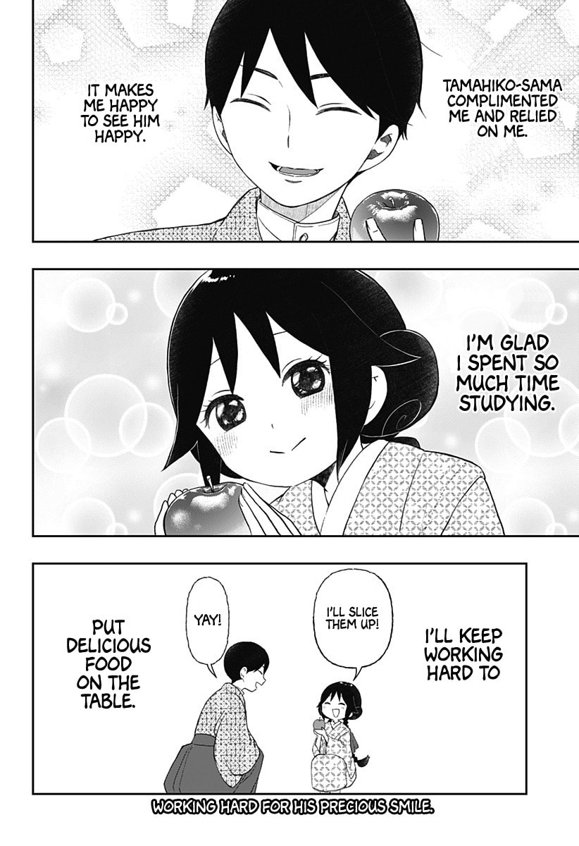 Taishou Otome Otogibanashi -Pessimist no Shokutaku- – Chapter 18 page 10