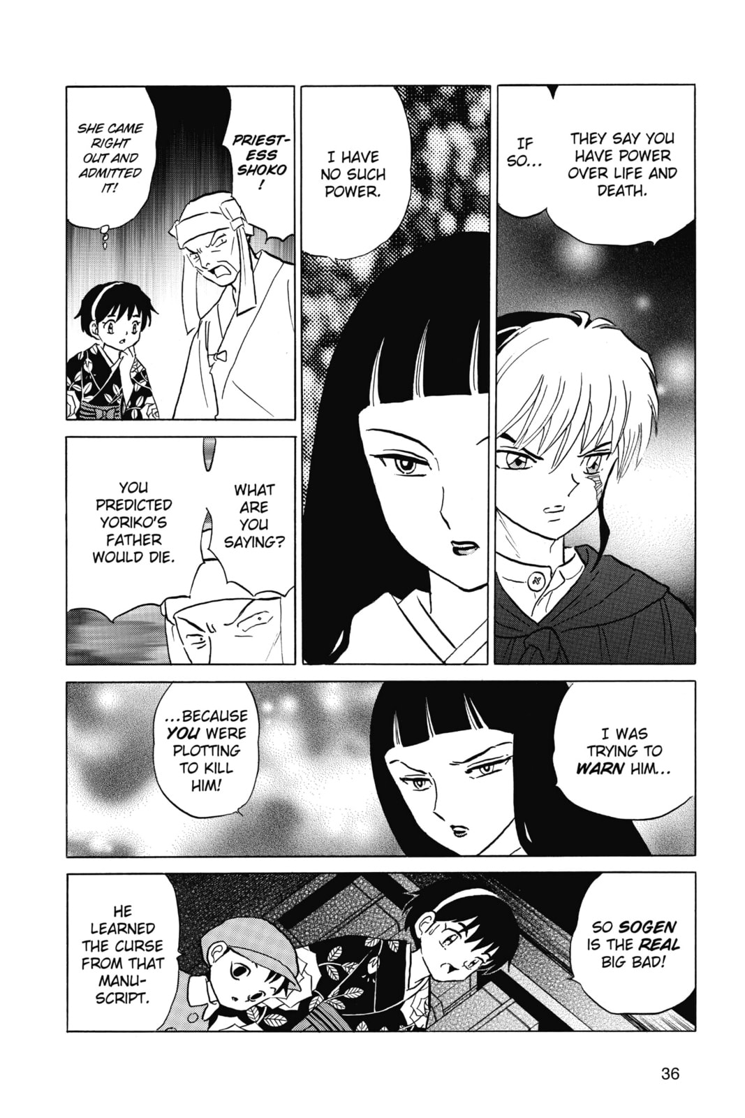 Behind the Cult page 15