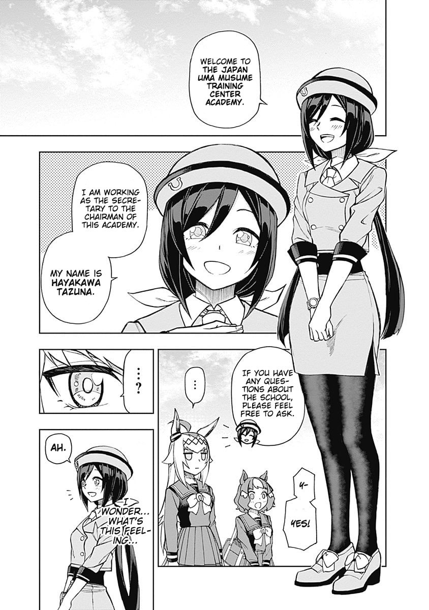 Tracen Academy page 0