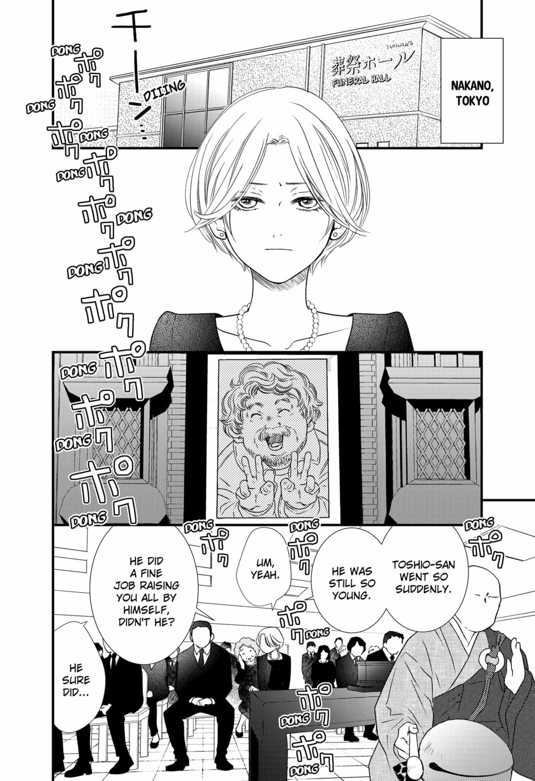 Episode 1: You, Despair, and Rock 'n' Roll page 7
