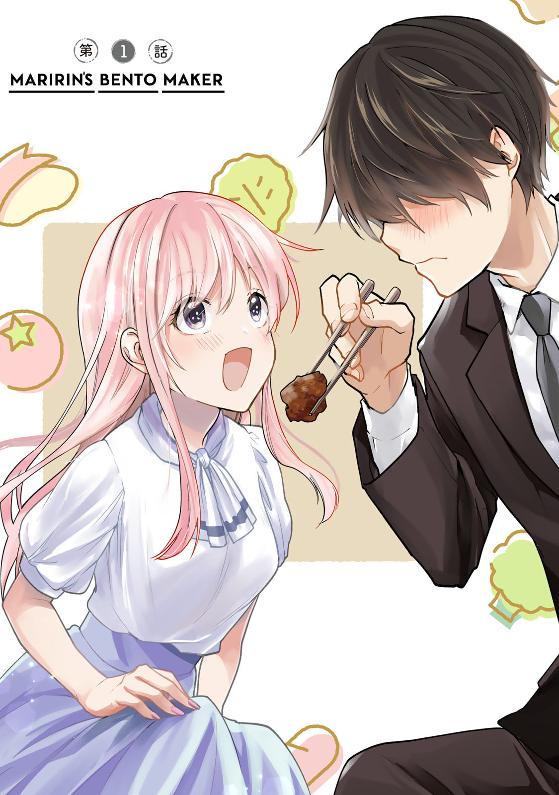 Maririn's Bento Maker page 3