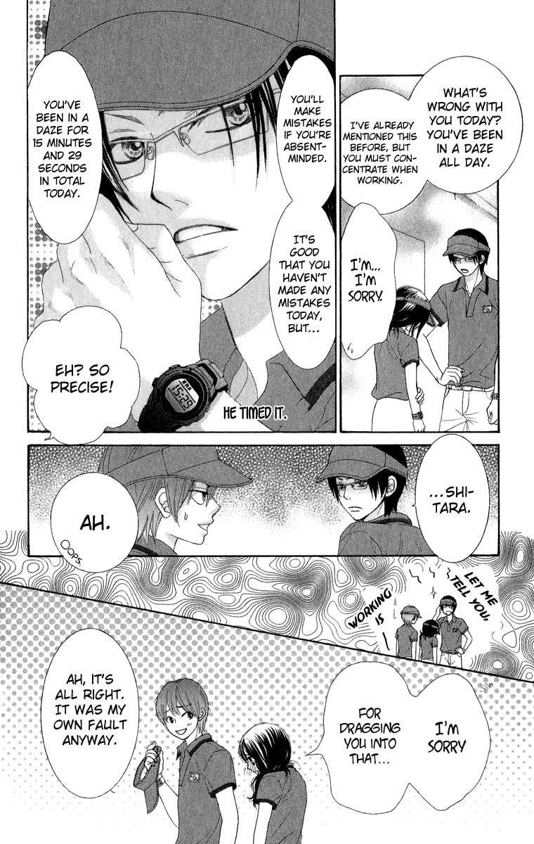 Bokutachi wa Shitte Shimatta – Chapter 32 page 28
