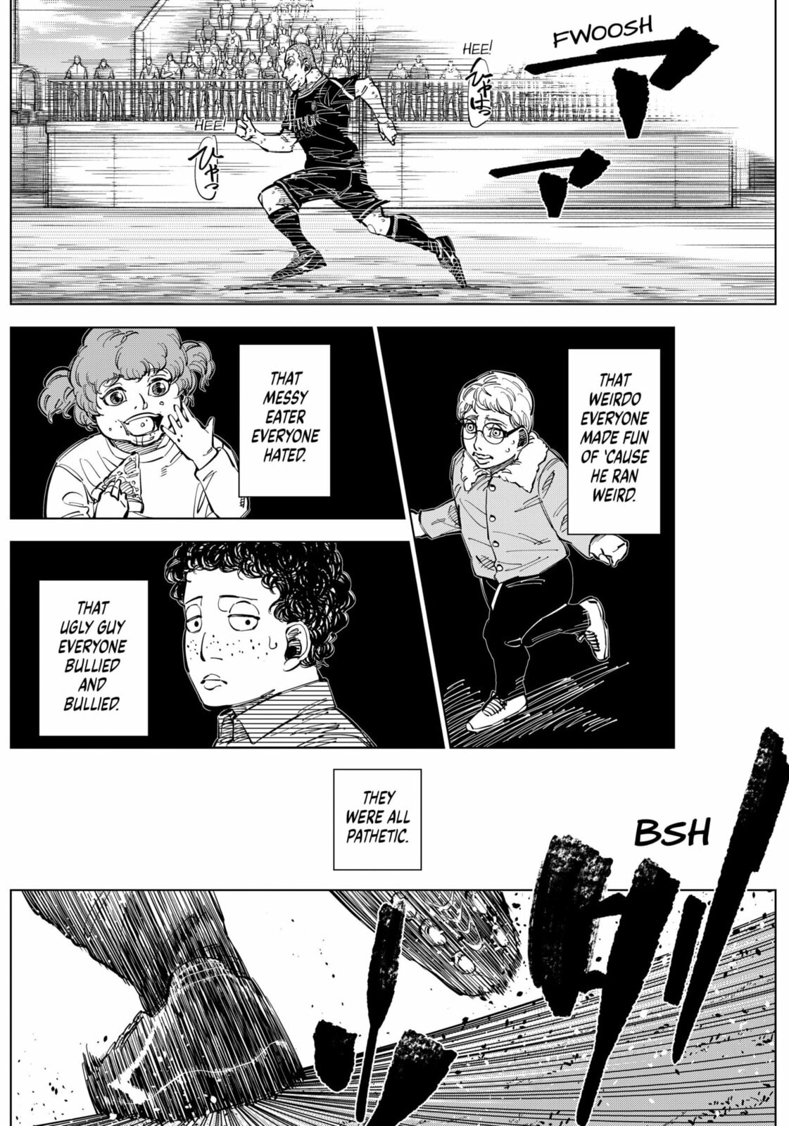 SPECIAL④ page 3