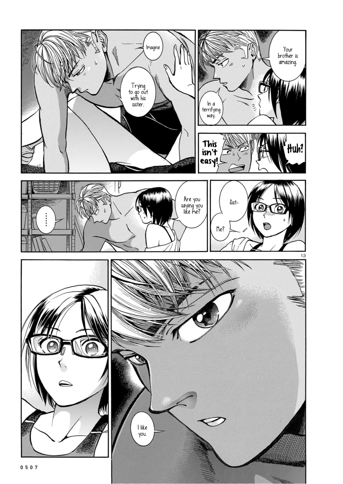 Yuuki, after a swim page 12