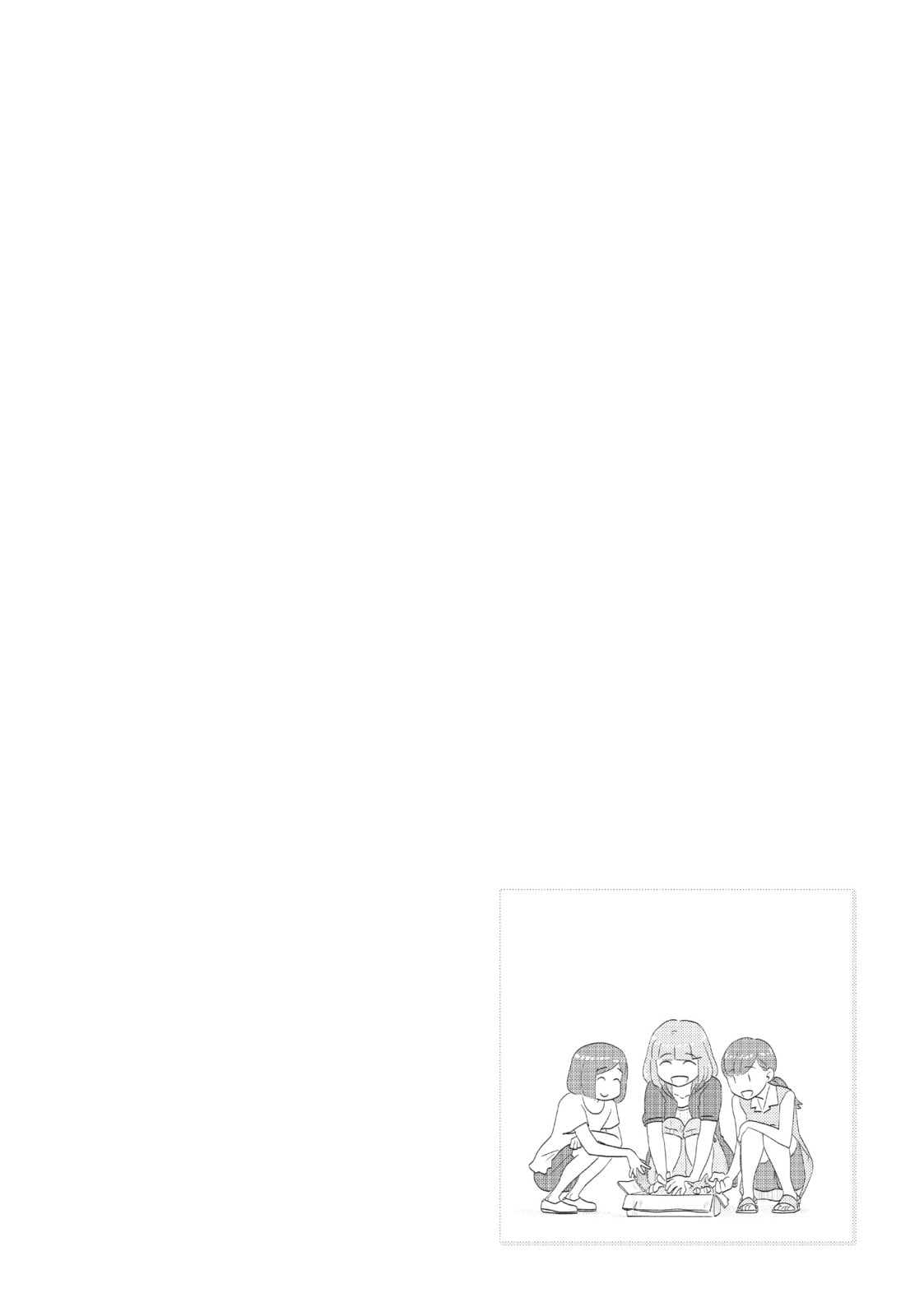 The Two of Them Are Pretty Much Like This – Chapter 56 page 7