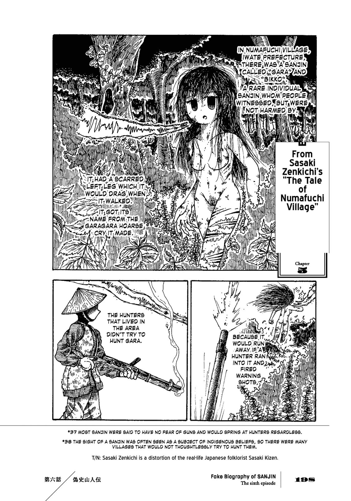 Falsified History: An Account of the Sanjin (Fake Biography of SANJIN) page 30