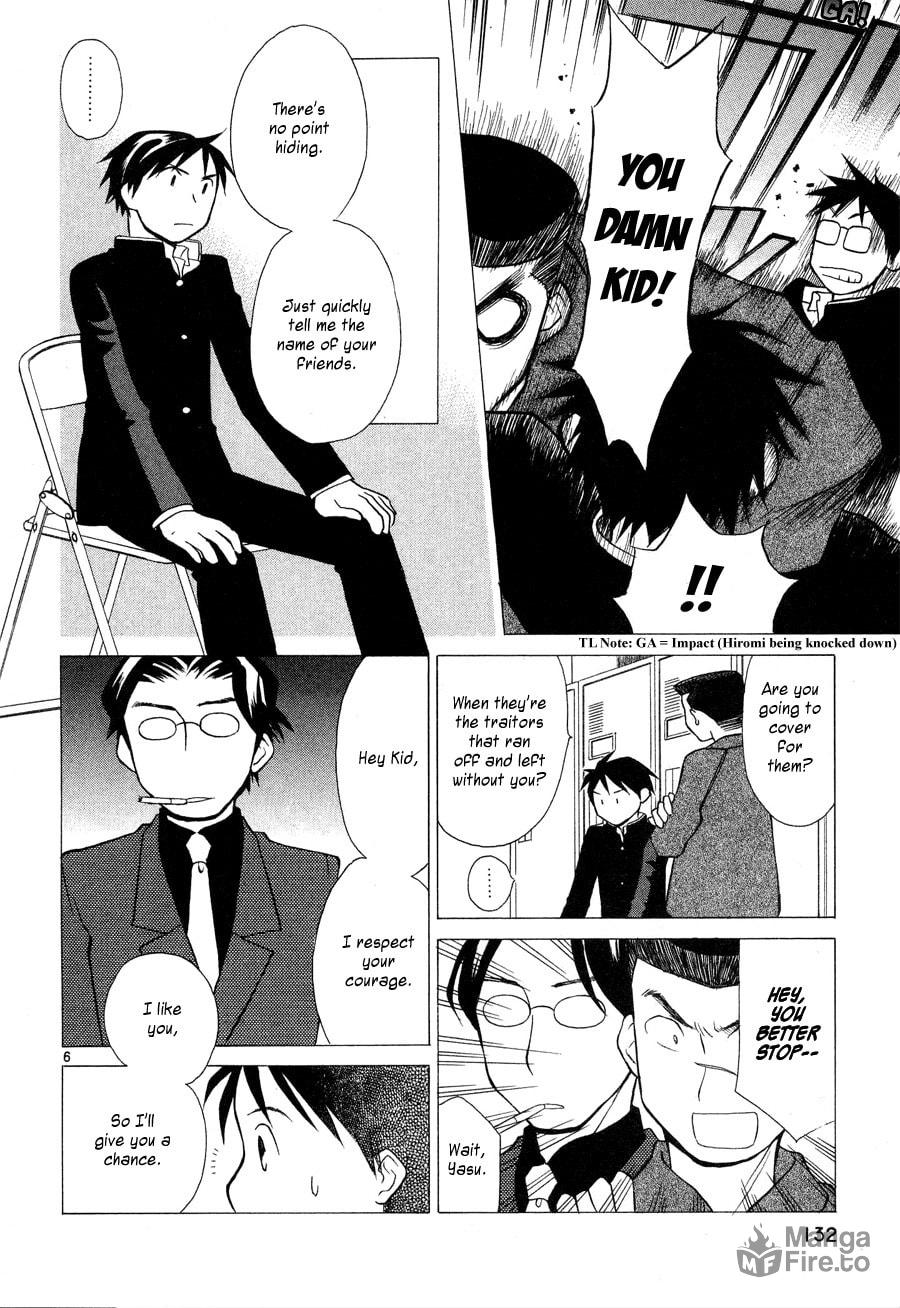 Under My Skin page 5
