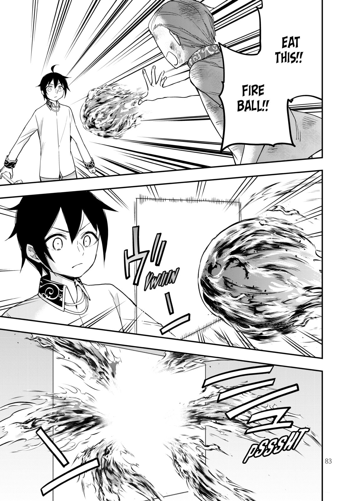 I Have a Brother?! page 22