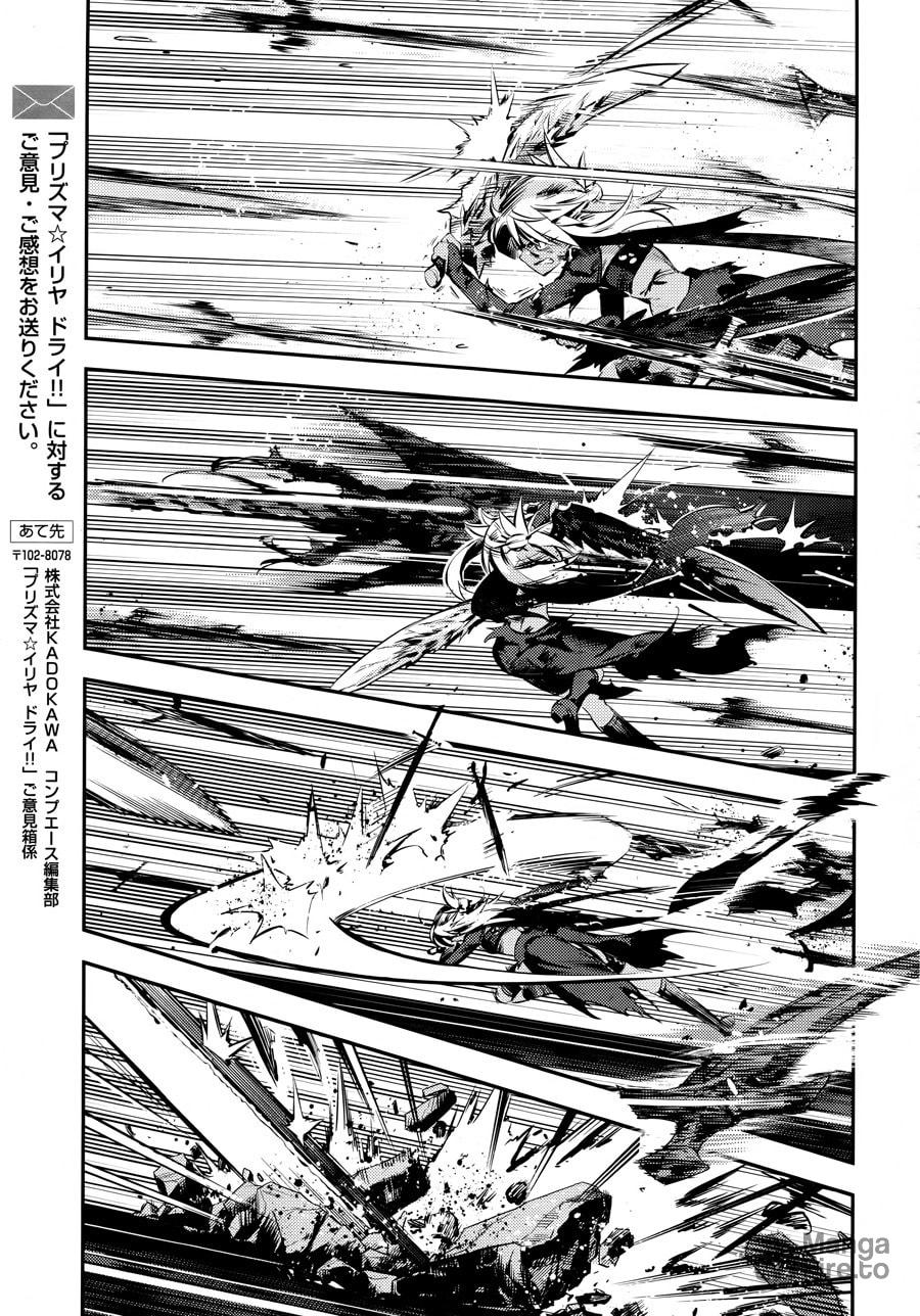 Illya's Decision page 20