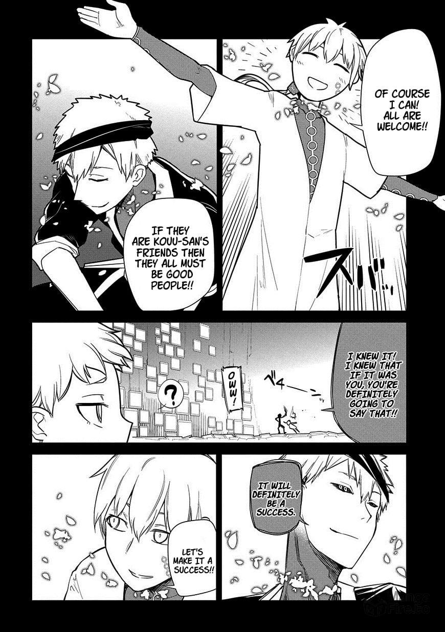 Senji Seiya and the Last Moments of the Dream (Part 1) page 17