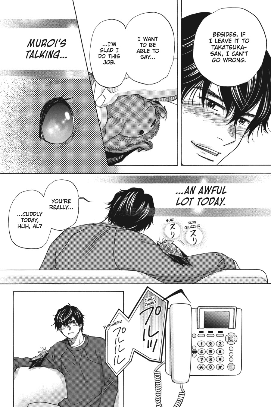 WHAT I WANT Is LOVE page 51