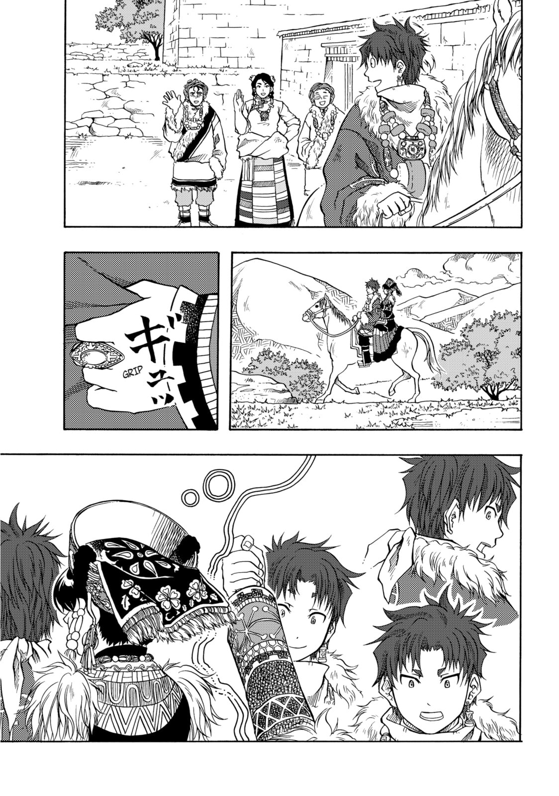 La-du Na page 30