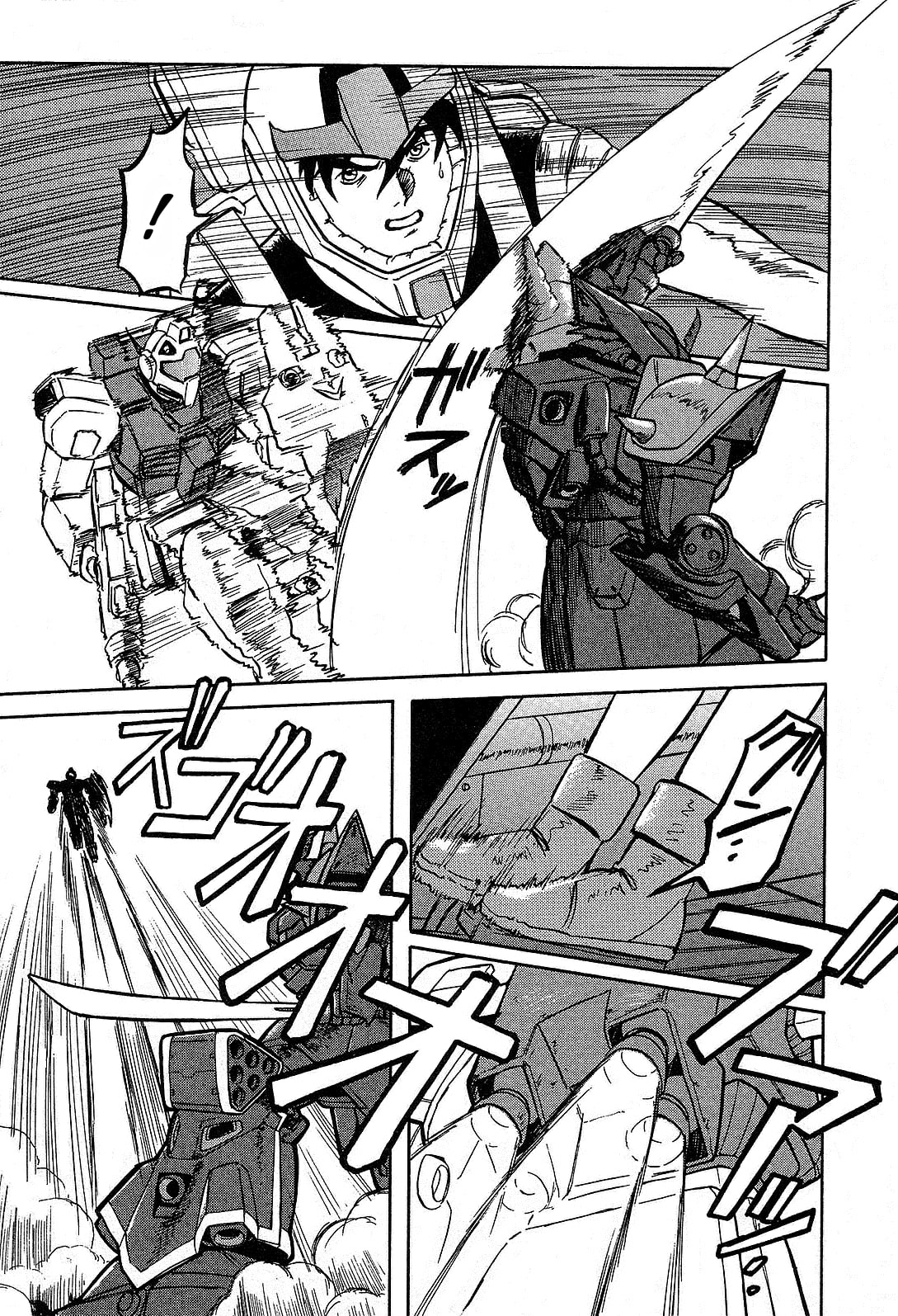 To Awaken page 6