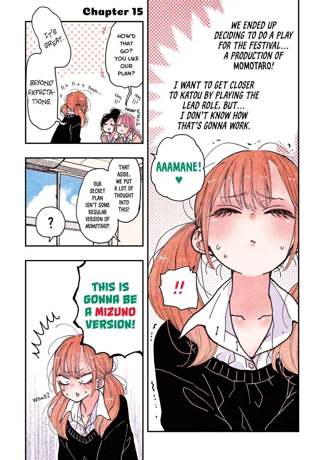 The Girl with the Sanpaku Eyes – Chapter 15 page 0