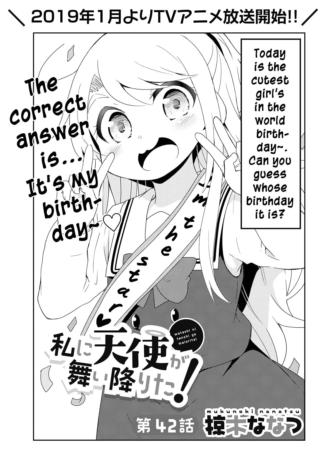 Watashi ni Tenshi ga Maiorita! – Chapter 42 page 0