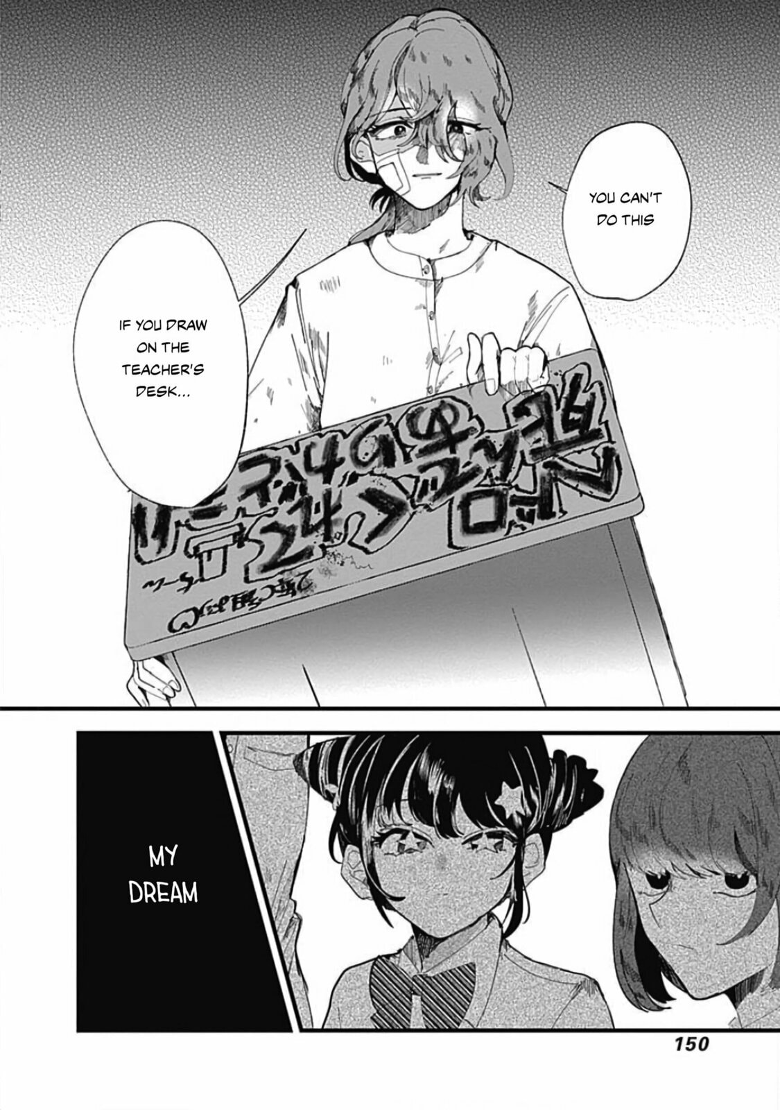 Gaze page 40