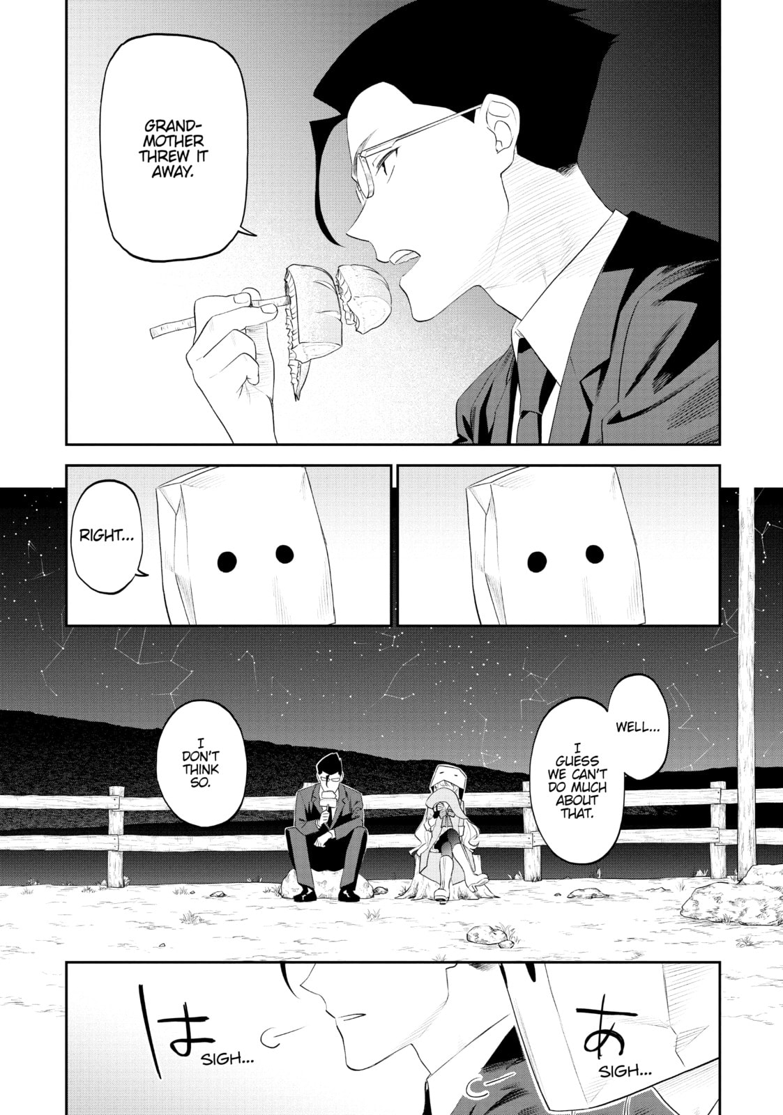 Life with an Ordinary Guy Who Reincarnated into a Total Fantasy Knockout – Chapter 32 page 10