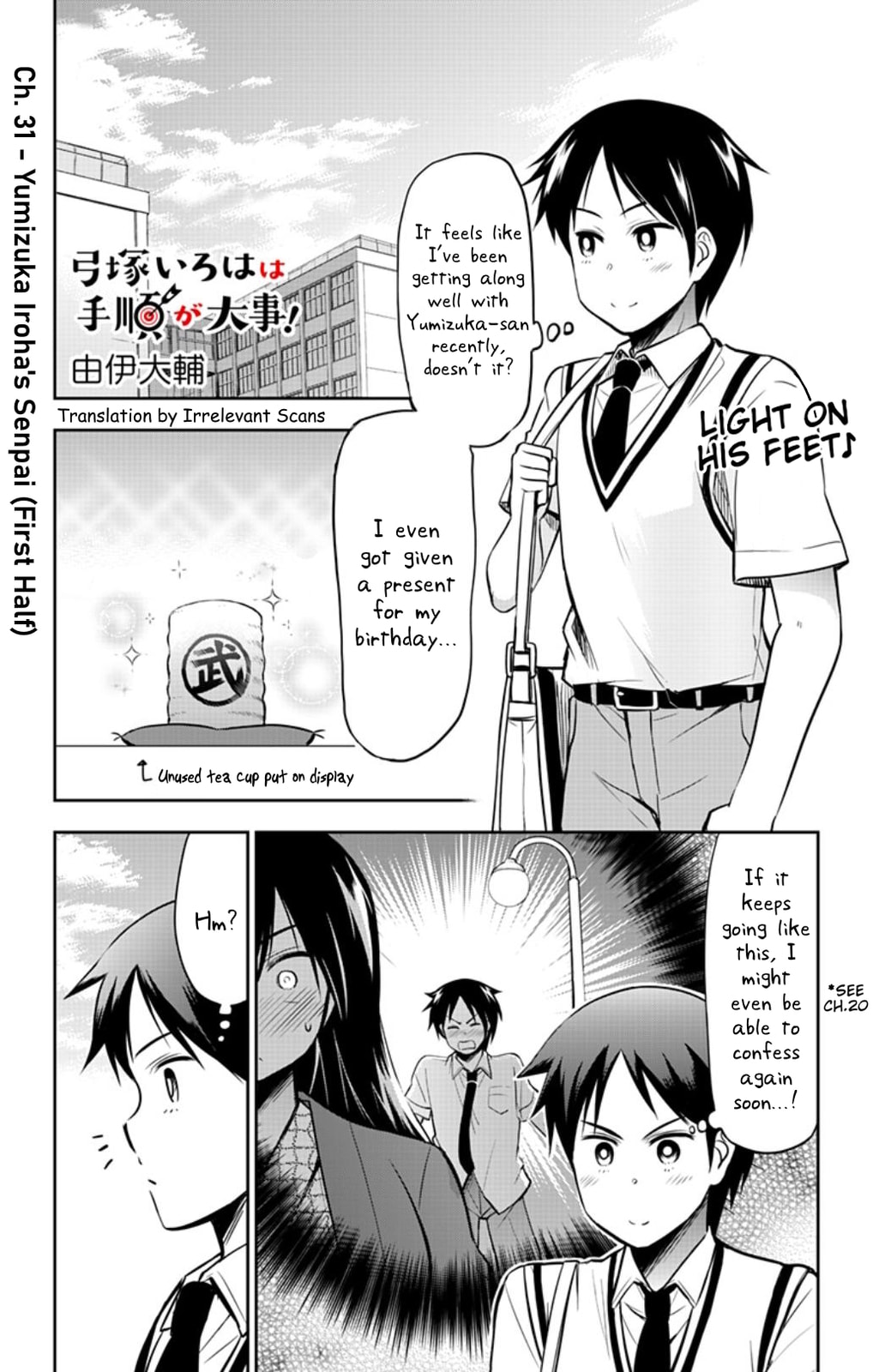 Yumizuka Iroha's Senpai (First Half) page 0