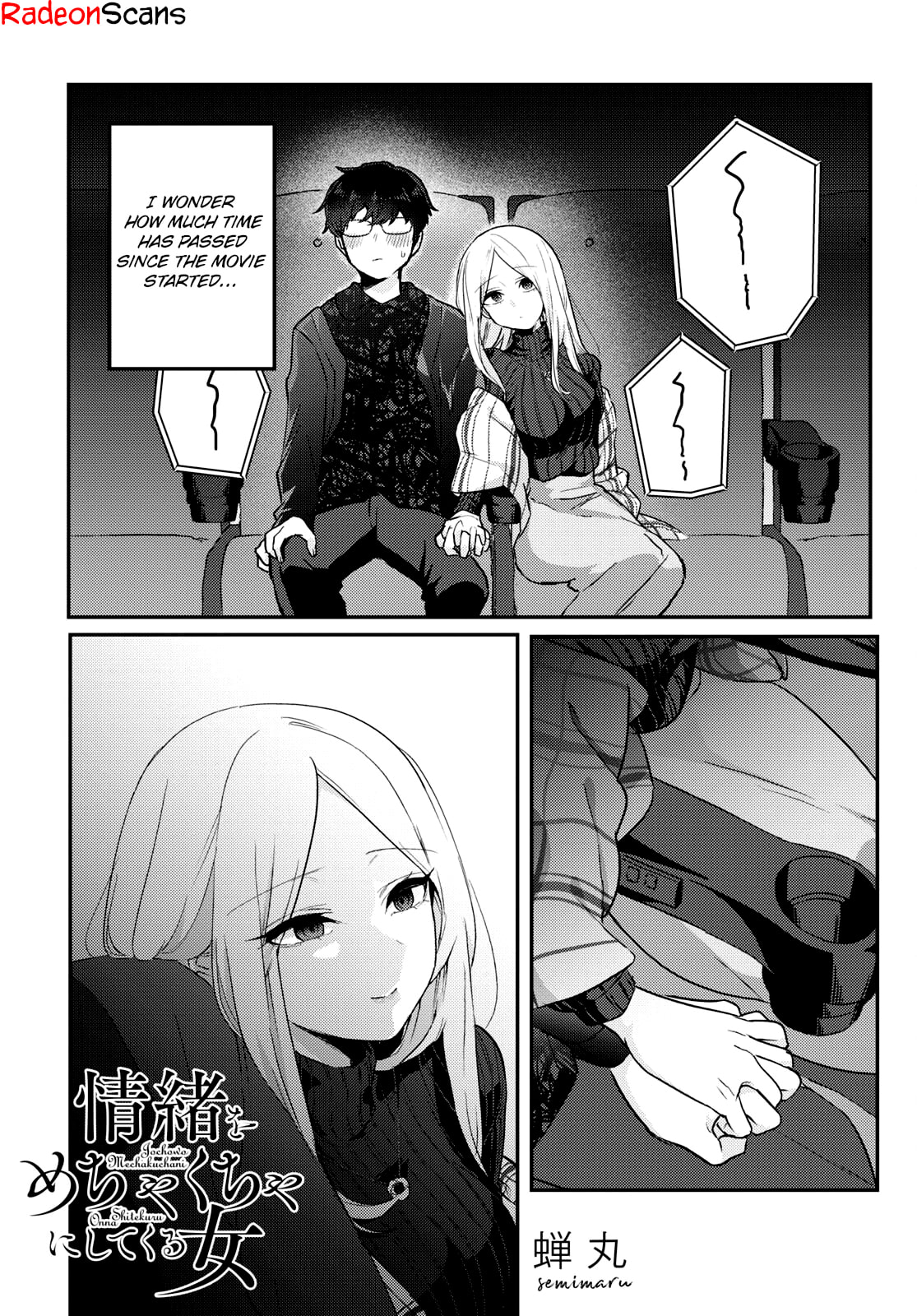 The Woman Who Messes With My Emotions (2022) – Chapter 8 page 0