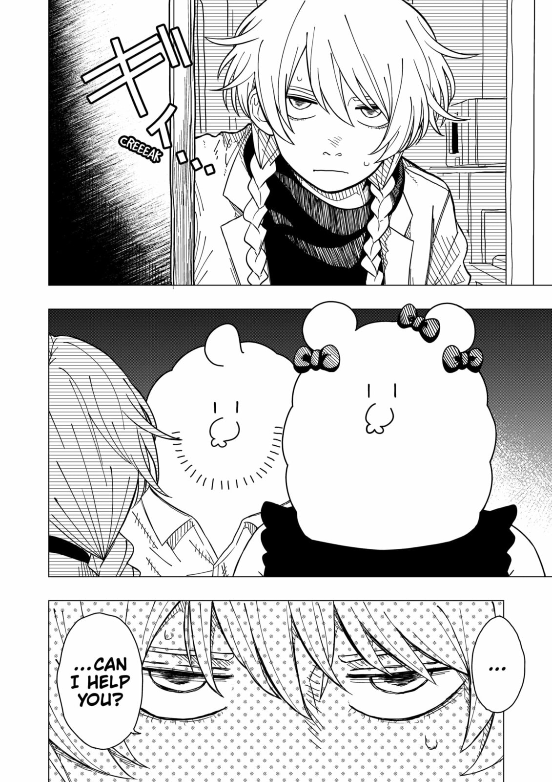 Terrible page 7