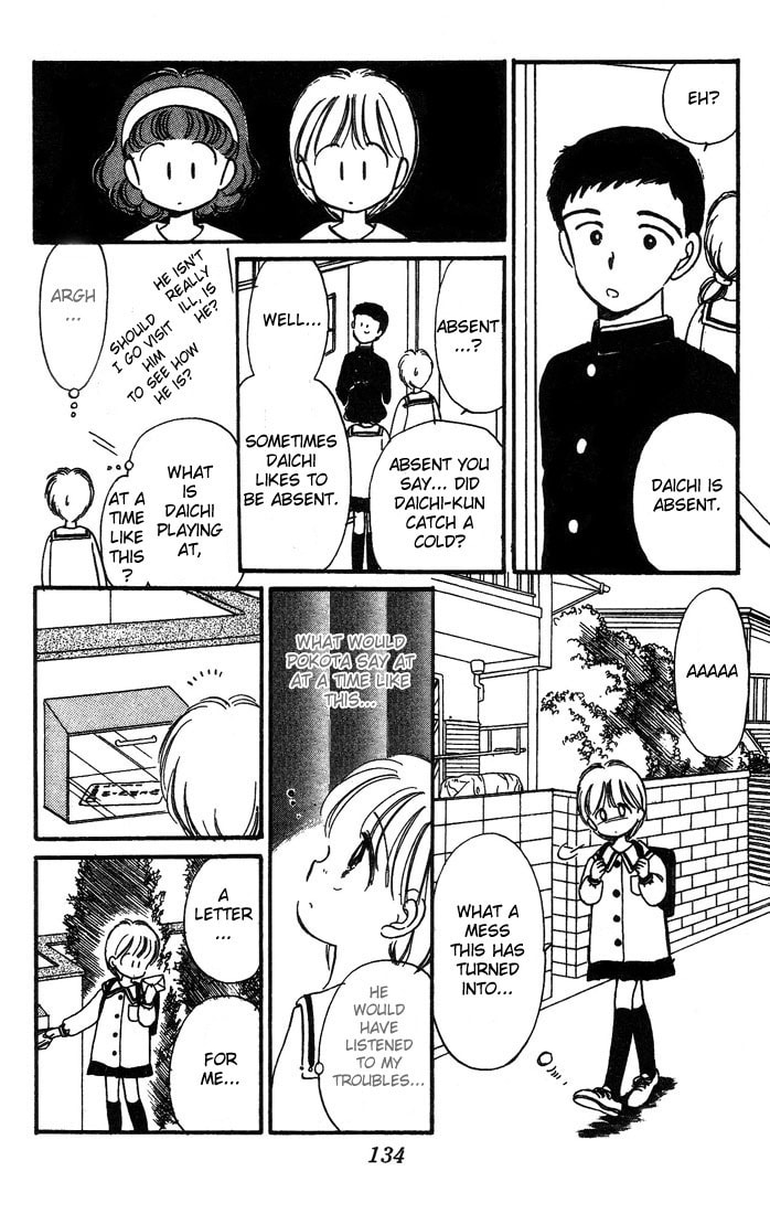 Hime-chan no Ribbon – Chapter 4 page 13