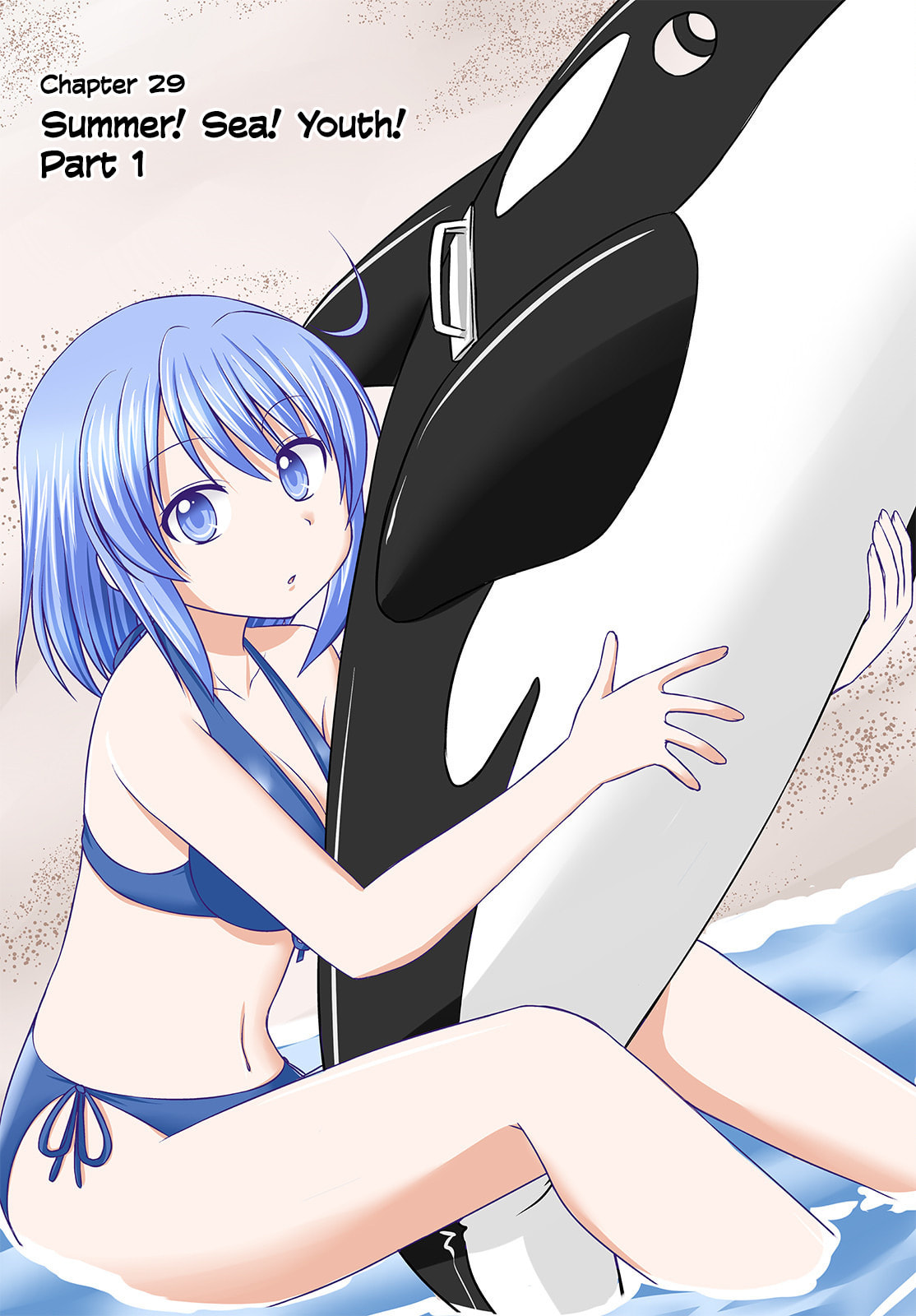 Summer! Sea! Youth! Part 1 page 0