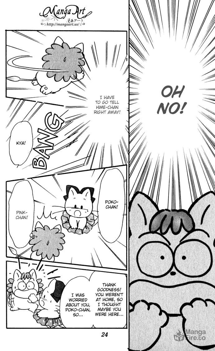 Hime-chan no Ribbon – Chapter 36 page 26