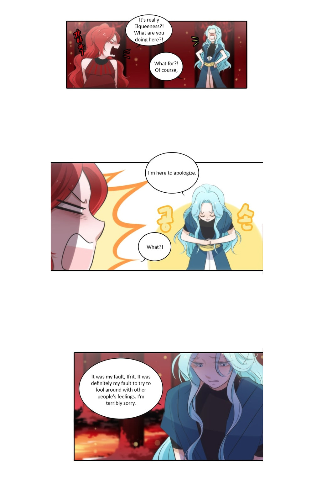 Elqueeness – Chapter 7 page 25