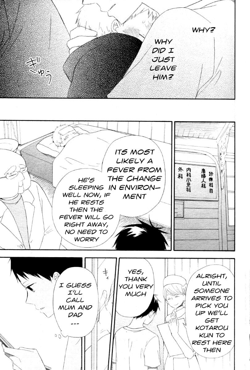 School Babysitters – Chapter 1 page 28