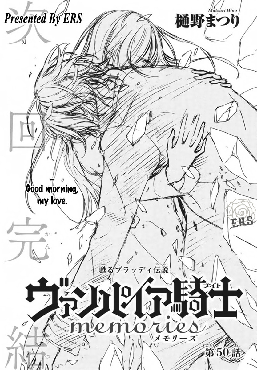 Vampire Knight: Memories – Chapter 50 page 1