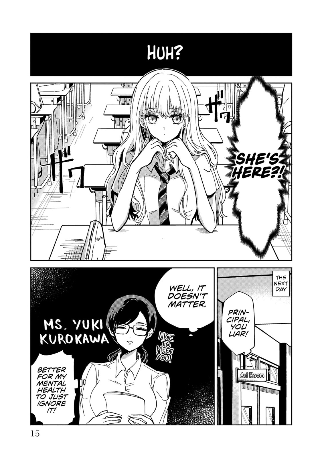 Oshiegoto – Chapter 1 page 16