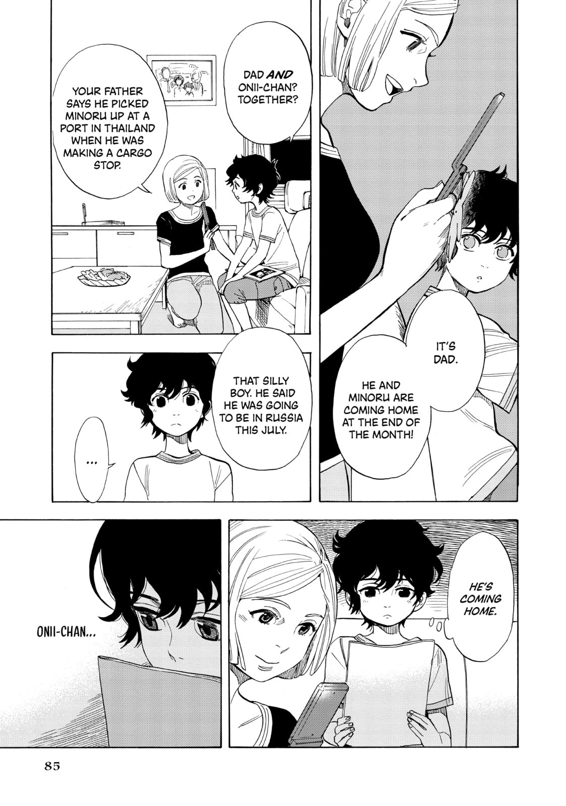 Shonen Note: Boy Soprano – Chapter 18 page 6