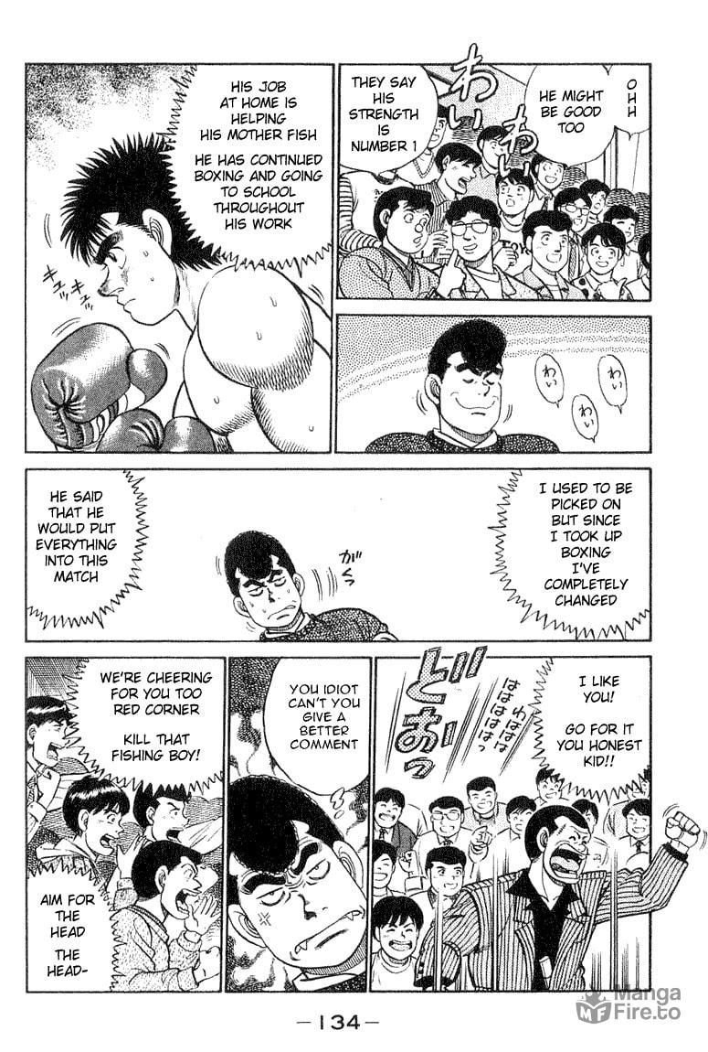 East Japan Rookie King Tournament Final page 8