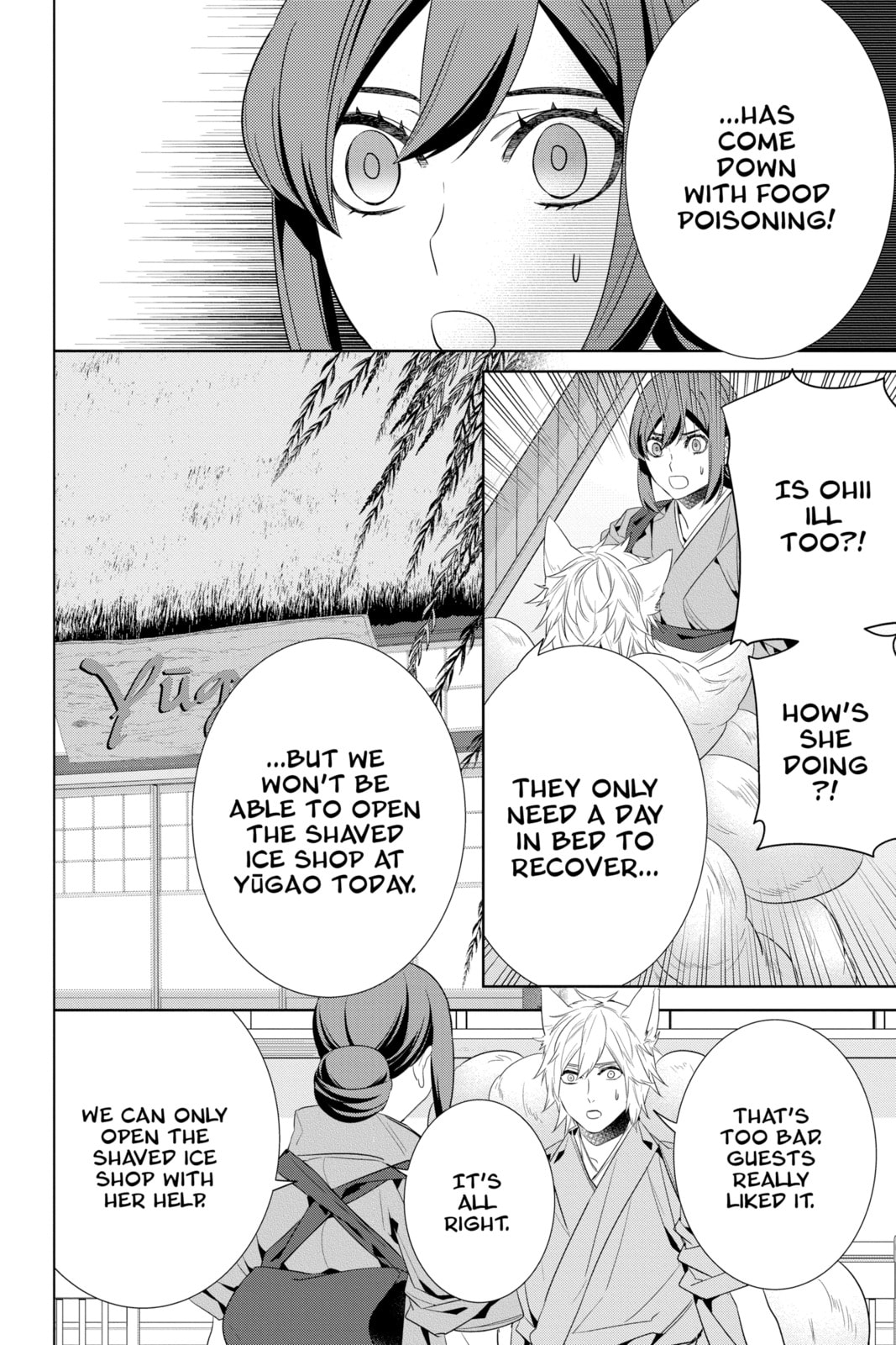 Kakuriyo: Bed & Breakfast for Spirits – Chapter 48 page 3