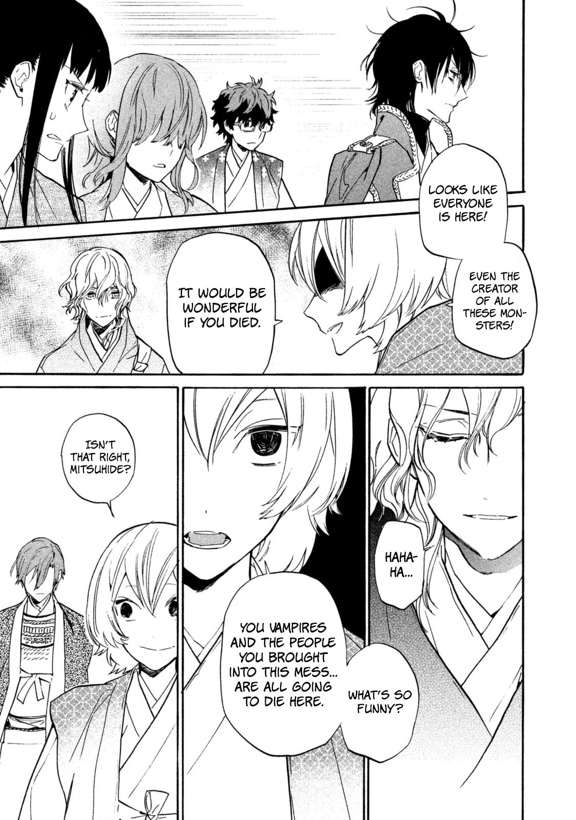 Honno-ji page 31