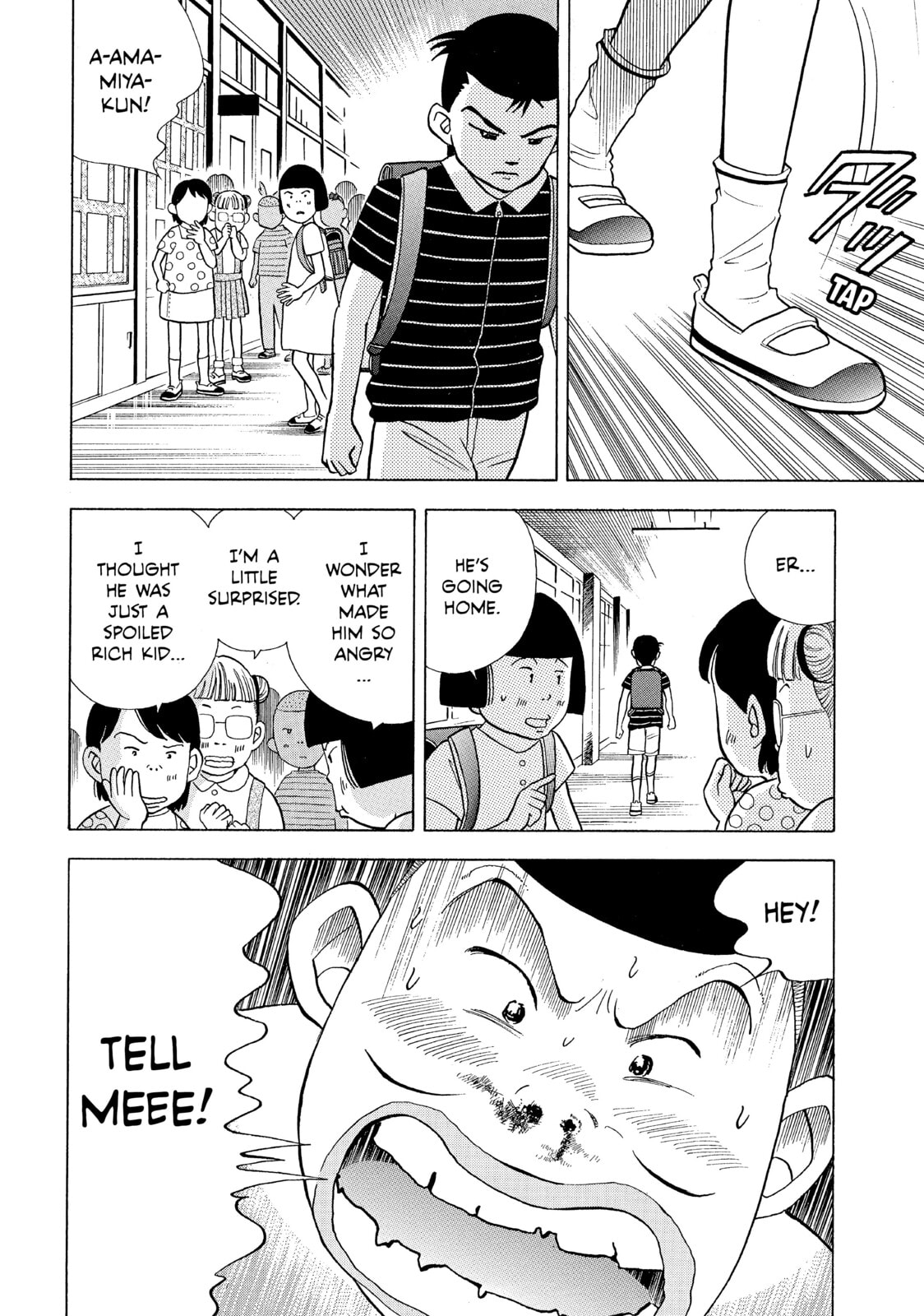 Start The Lesson page 7