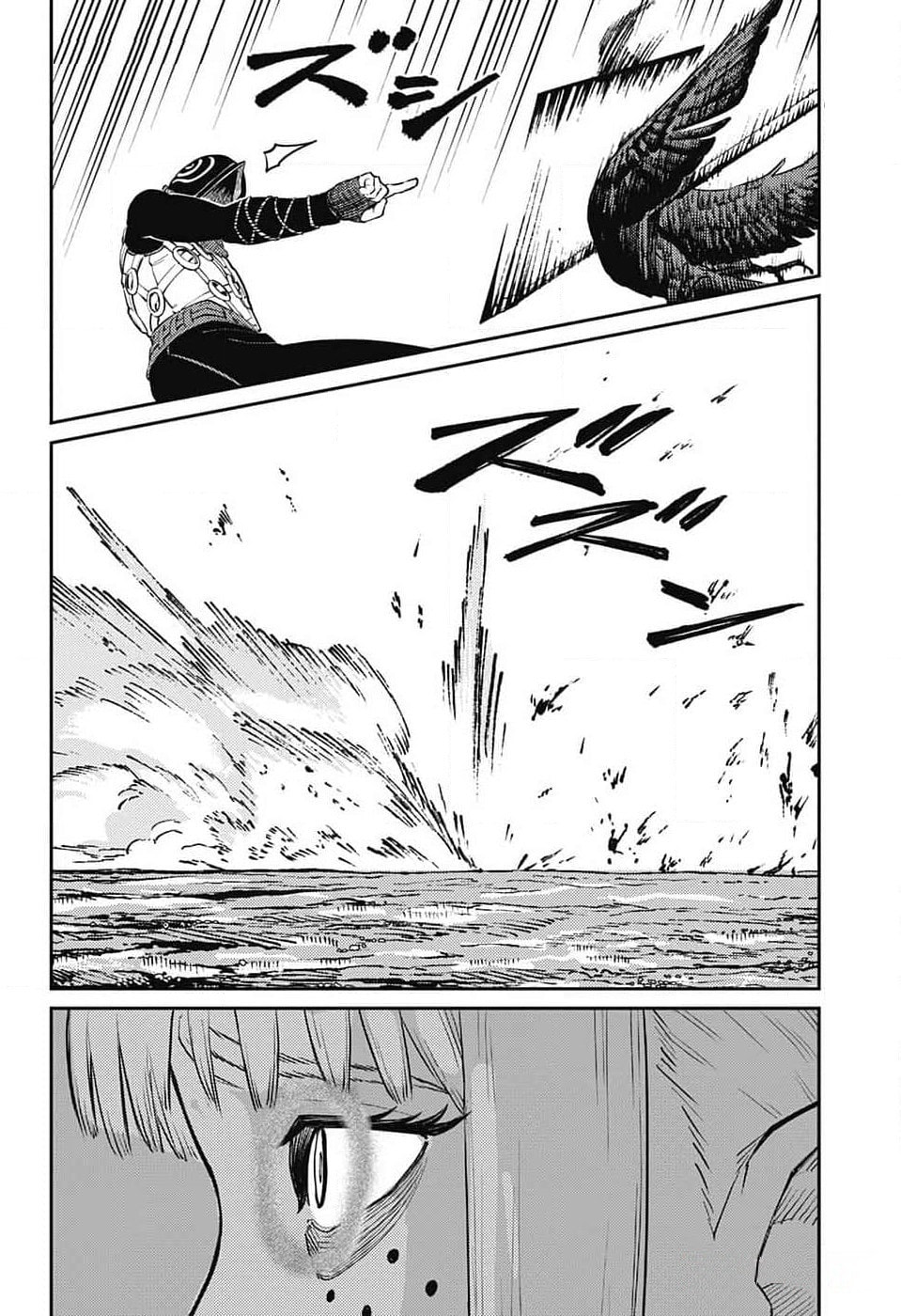 The Battle of Mont Tombe Castle page 10
