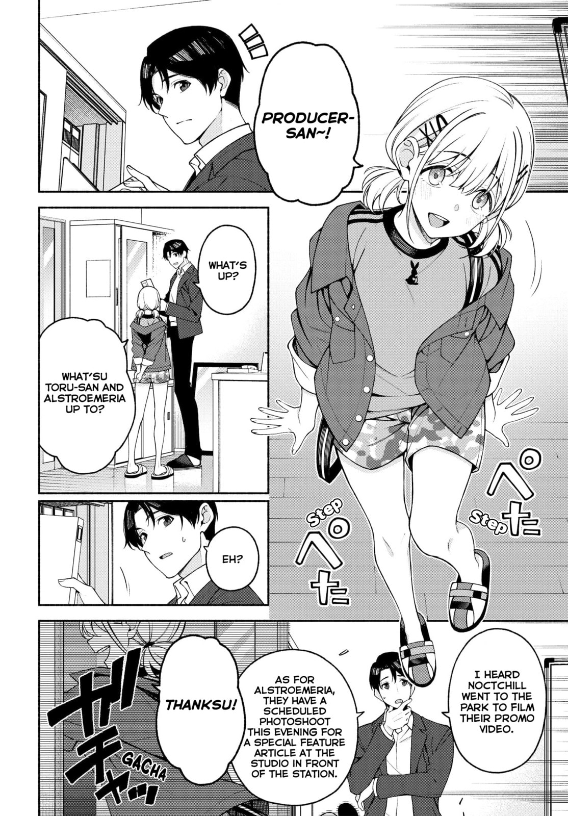 Inspection page 7