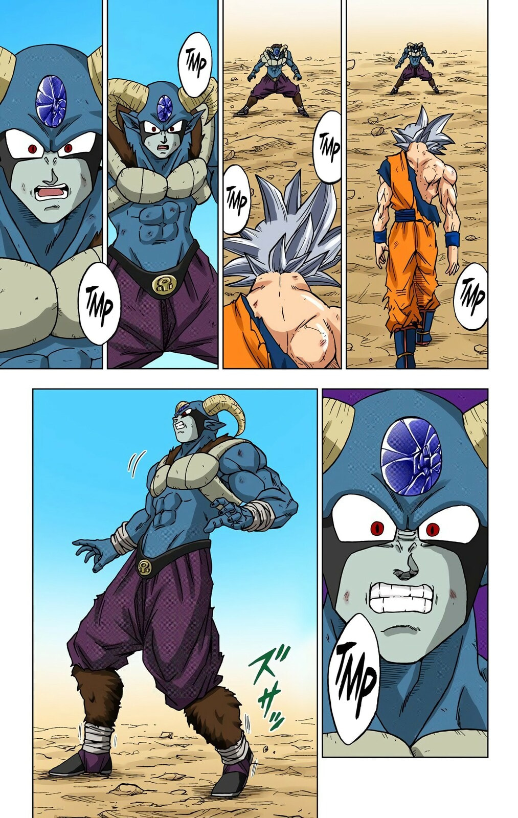 Son Goku, Galactic Patrol Officer page 12