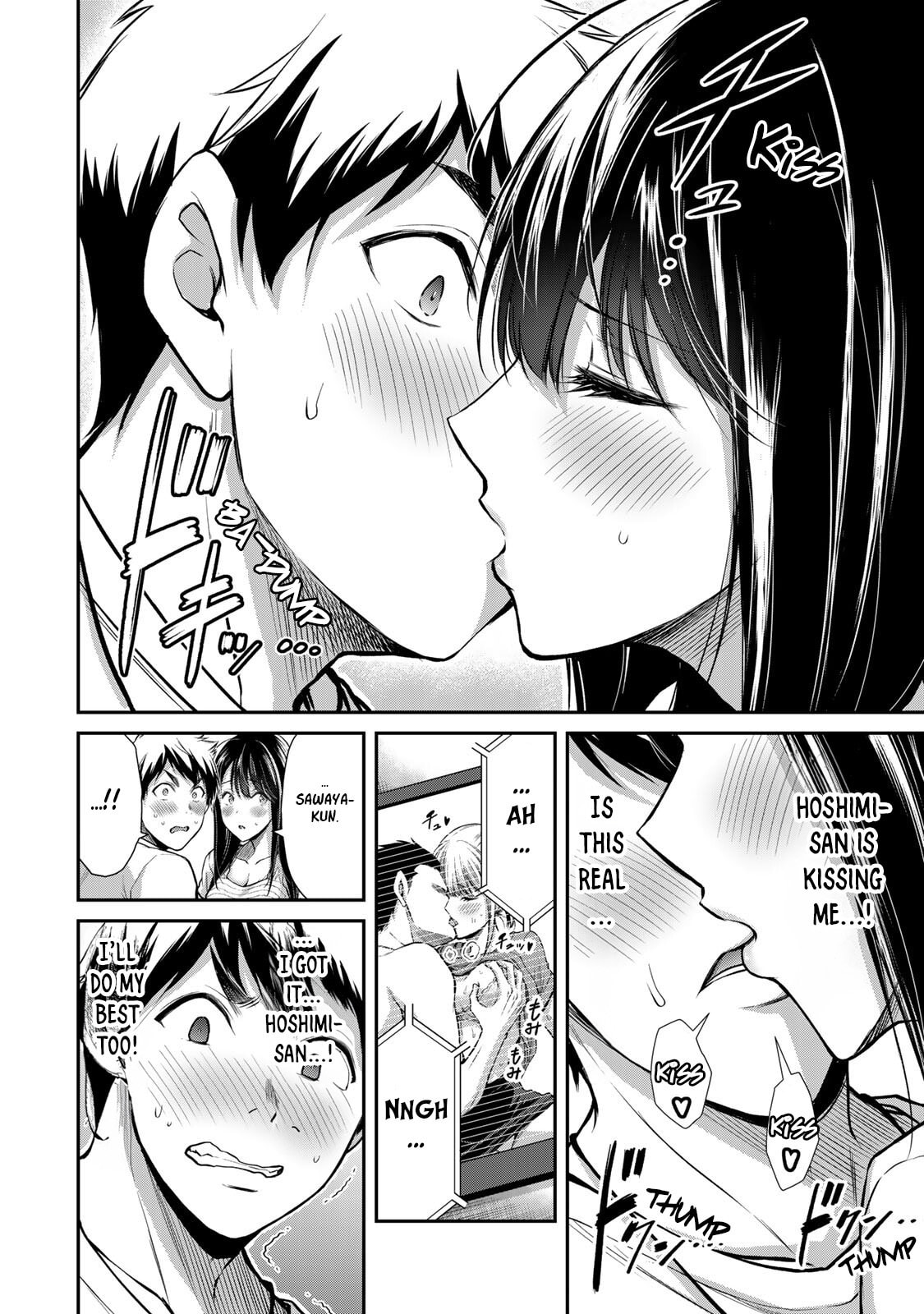 First Love Hotel page 7