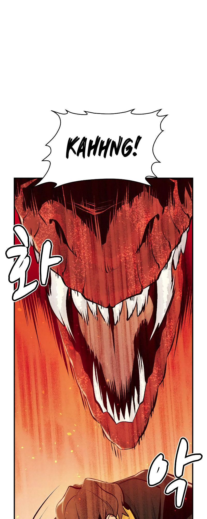 The Lone Necromancer – Chapter 59 page 81