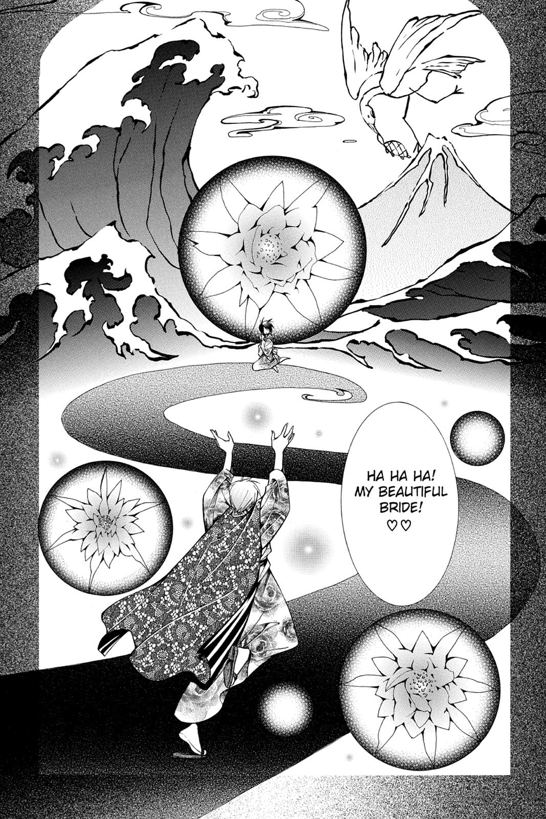 Nightmare Inspector: Yumekui Kenbun – Chapter 31 page 13