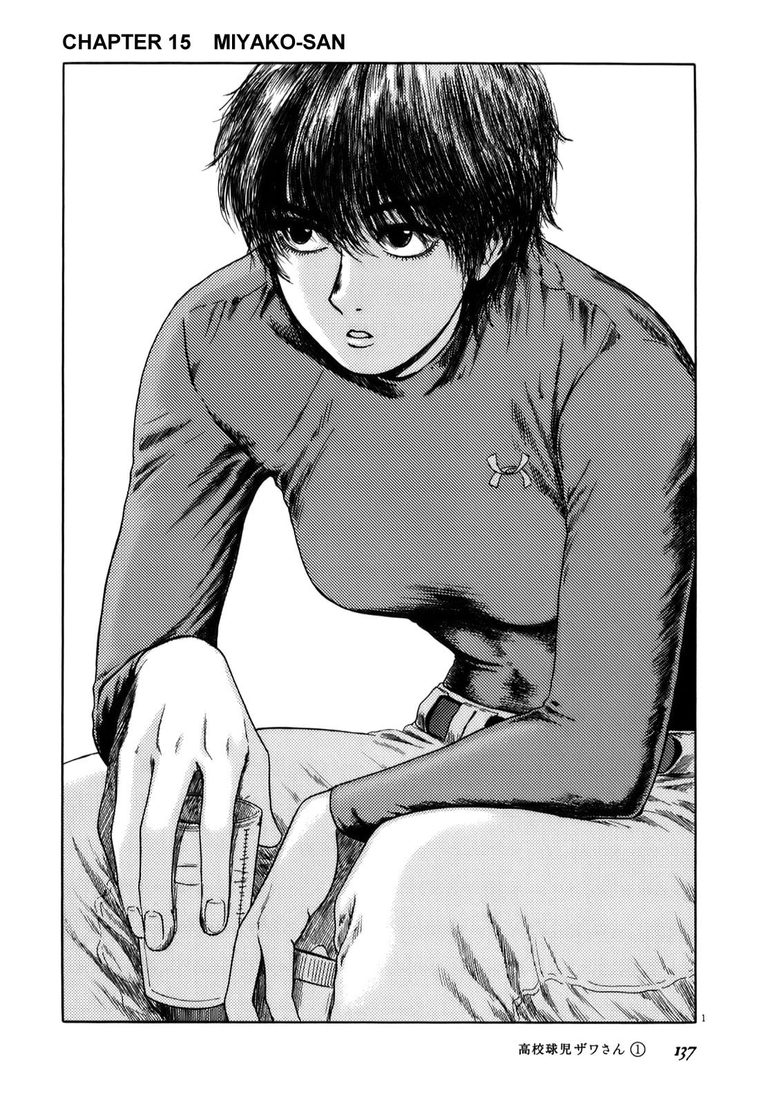 Miyako-san page 0