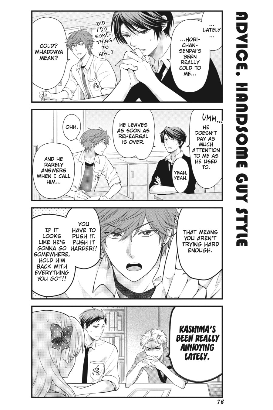 Monthly Girls' Nozaki-kun – Chapter 16 page 1